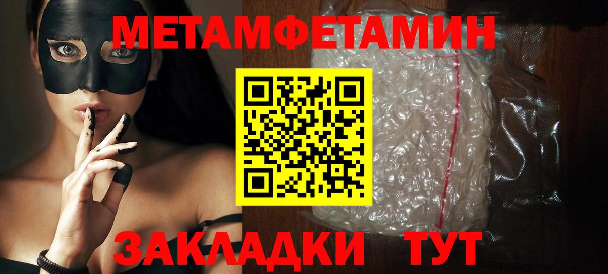 Саяногорск  Амфетамин  Вход с VPN  Амфетамин Premium 