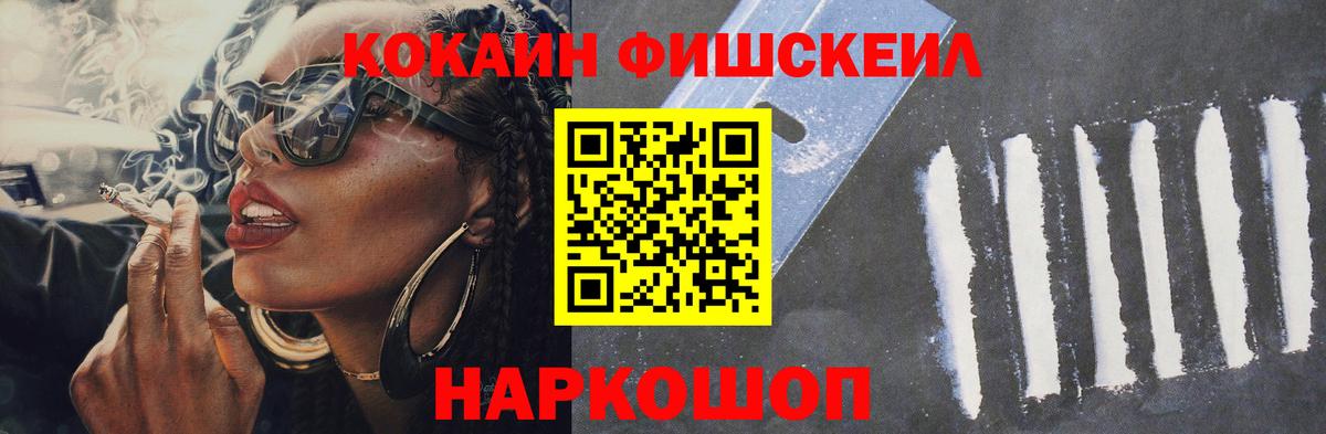 КОКАИН Columbia  COCAIN 99%  Саяногорск  Вход с VPN 