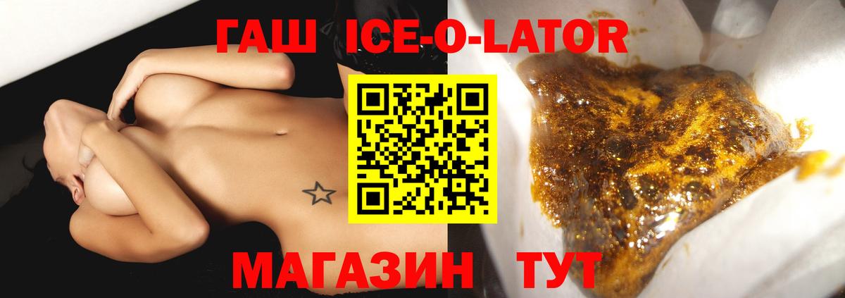 Саяногорск  ГАШ убойный  где можно купить   ГАШИШ Изолятор  Вход с VPN  ГАШИШ 
