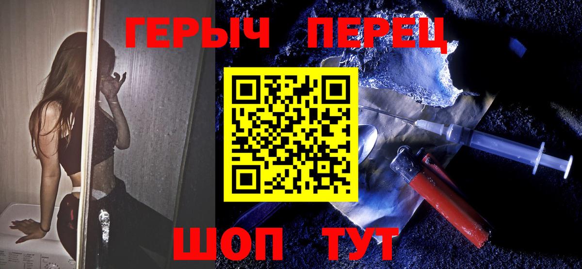 Саяногорск  Героин афганец  Вход с VPN 