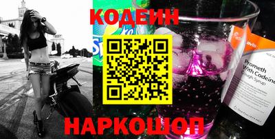 кокс Обнинск