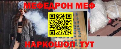 кокс Обнинск