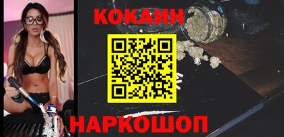 кокаин VHQ Нягань
