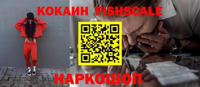 амф Обь