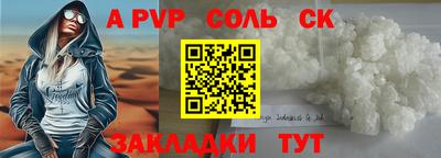 амф Обь