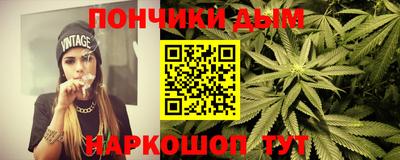 кокс Обнинск