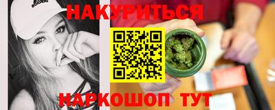 кокс Обнинск
