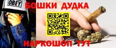 кокс Обнинск