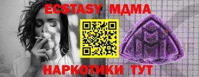 кокс Обнинск