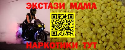 кокс Обнинск