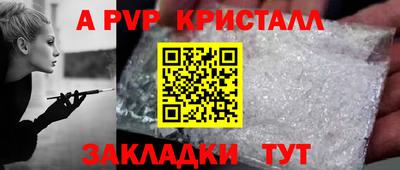 кокс Обнинск