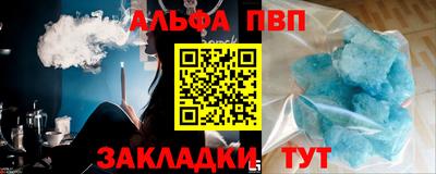 амф Обь