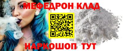 амф Обь