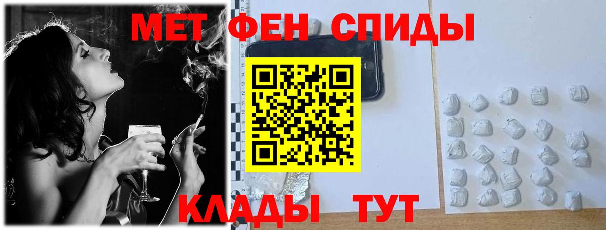 Саяногорск  Первитин винт  Вход с VPN 